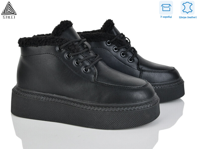 E200-5 шкіра піна, 8 (36-41), <strong>950</strong>, зима