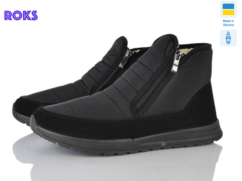 4236, 6 (41-45), <strong>570</strong>, зима