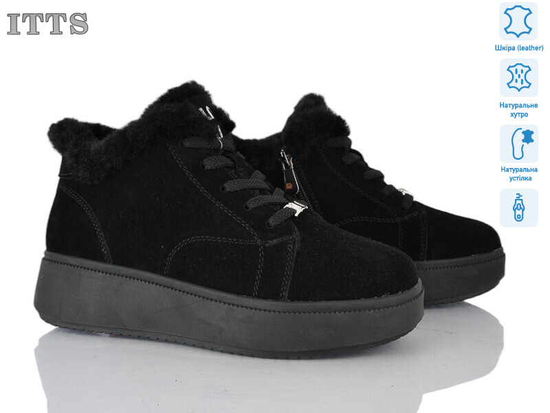 K701-1, 6 (36-41), <strong>25</strong>, зима