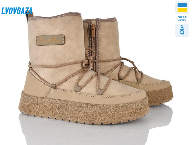 Paolla Comfort 1 бежевий, 8 (37-42), <strong>680</strong>, зима