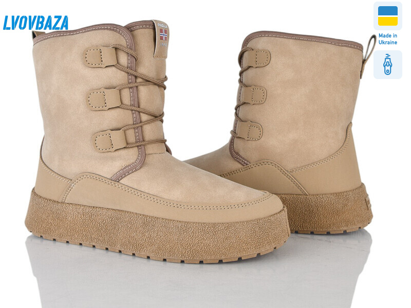 Paolla Comfort 2 бежевий, 8 (37-42), <strong>680</strong>, зима