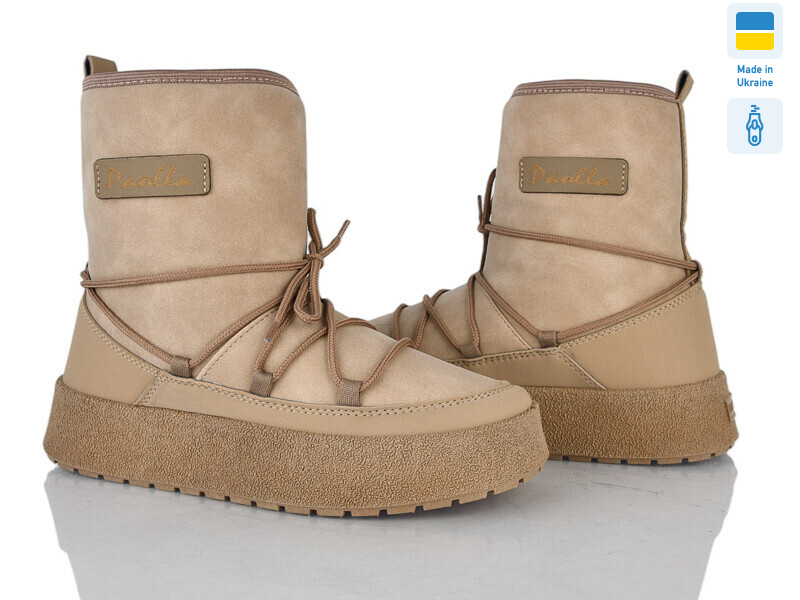 Comfort 1 бежевий, 8 (37-42), <strong>680</strong>, зима