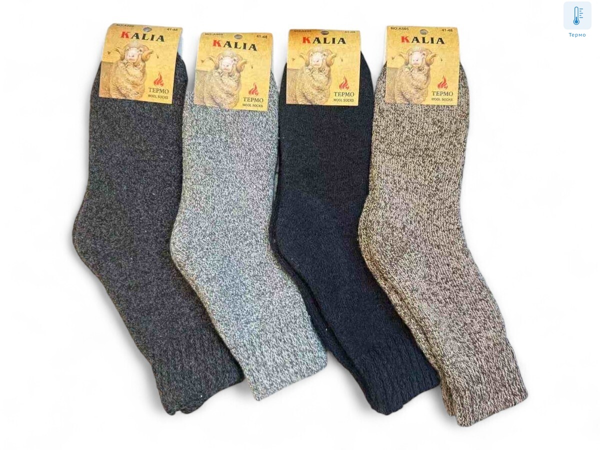 A505 mix, 12 (41-48), <strong>47</strong>, зима