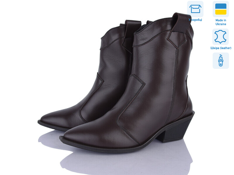 383-46M, 6 (36-40), <strong>1600</strong>, зима