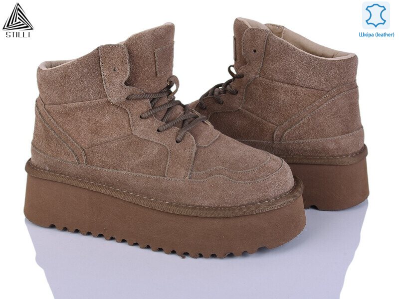 UG220-4 шкіра піна, 6 (36-41), <strong>1050</strong>, зима