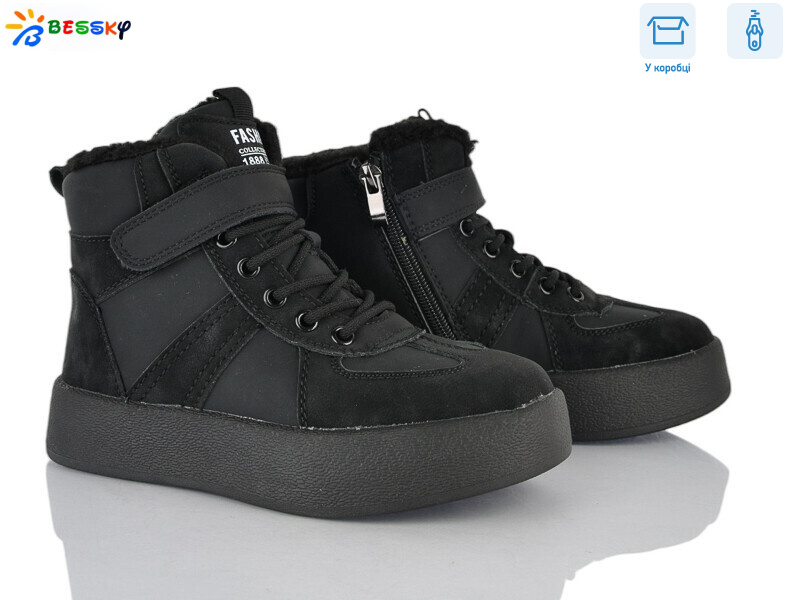 BM4904-1C, 8 (32-37), <strong>770</strong>, зима