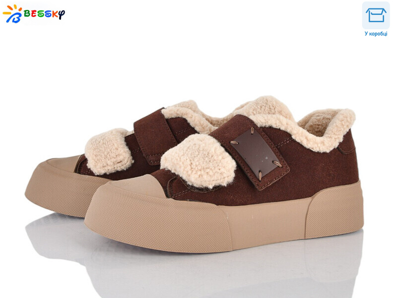 BM5002-2, 8 (36-41), <strong>800</strong>, зима