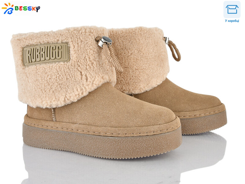 BM5063-3, 8 (36-41), <strong>1020</strong>, зима