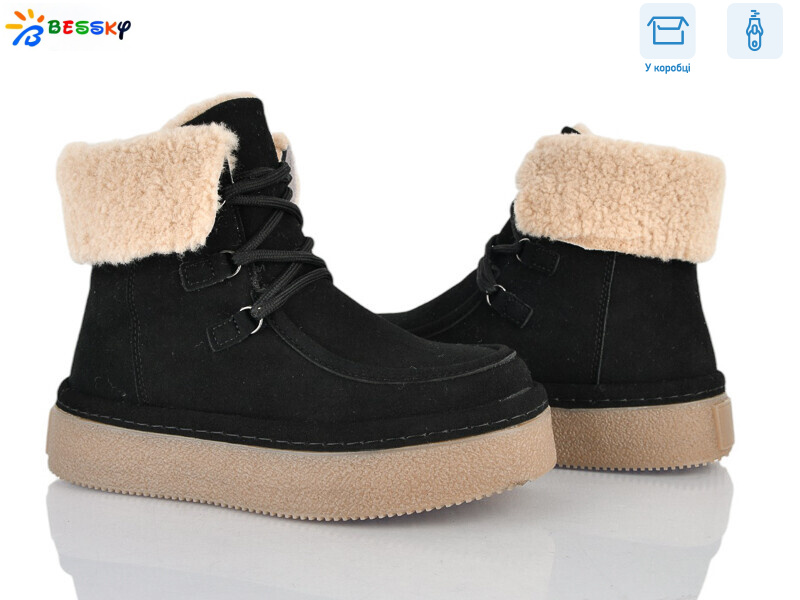 BM5064-1, 8 (36-41), <strong>980</strong>, зима