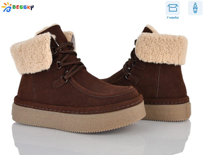 BM5064-4, 8 (36-41), <strong>980</strong>, зима