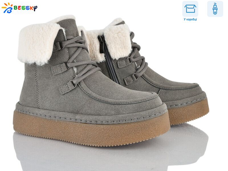 BM5064-5, 8 (36-41), <strong>980</strong>, зима