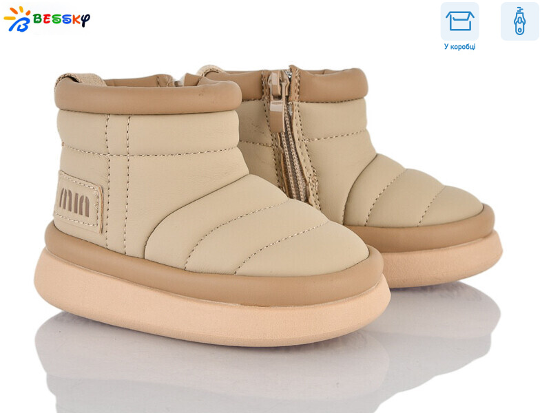 BM4923-2S, 8 (19-24), <strong>595</strong>, зима