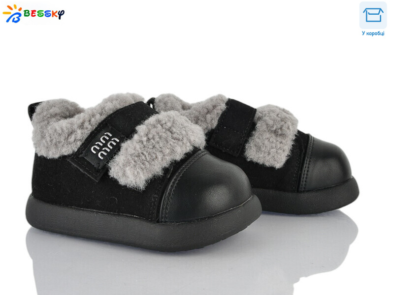 DN5025-1A, 8 (21-25), <strong>445</strong>, зима