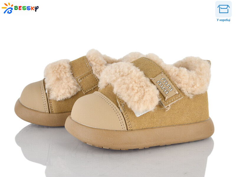 DN5025-2A, 8 (21-25), <strong>445</strong>, зима