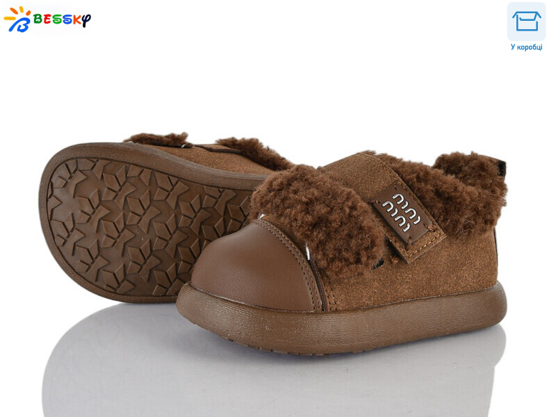 DN5025-3A, 8 (21-25), <strong>445</strong>, зима