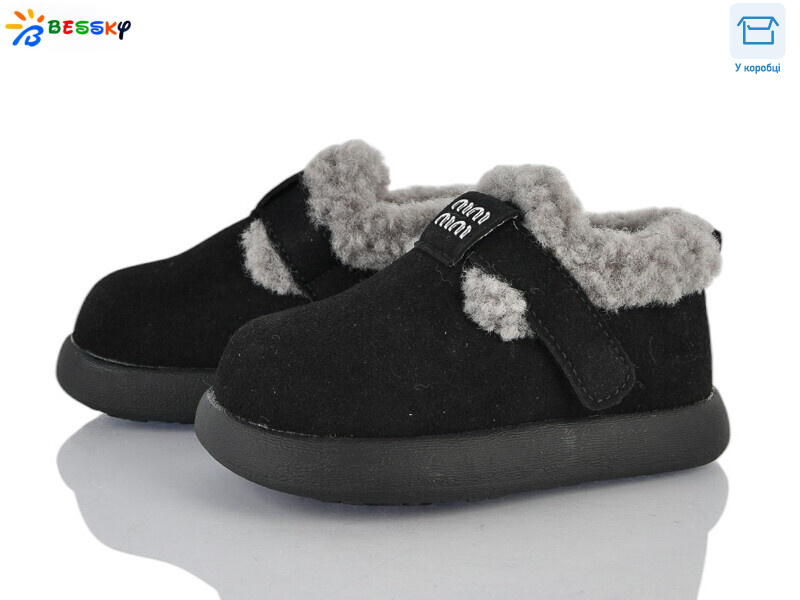 DN5026-1A, 8 (21-25), <strong>445</strong>, зима