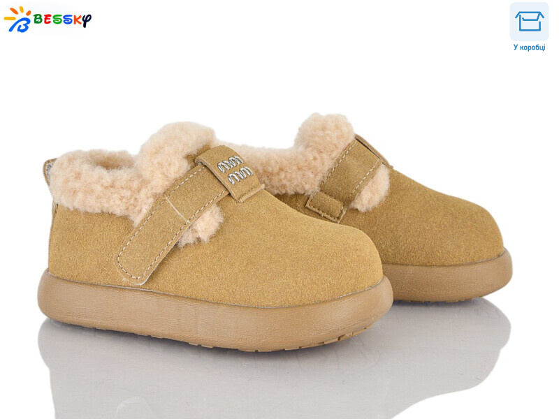 DN5026-2A, 8 (21-25), <strong>445</strong>, зима