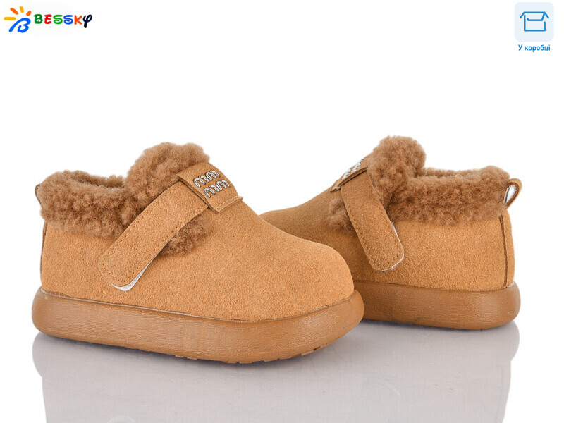 DN5026-3A, 8 (21-25), <strong>445</strong>, зима