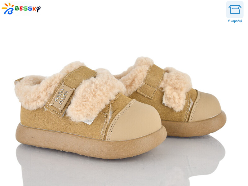 DN5025-2B, 8 (26-30), <strong>490</strong>, зима