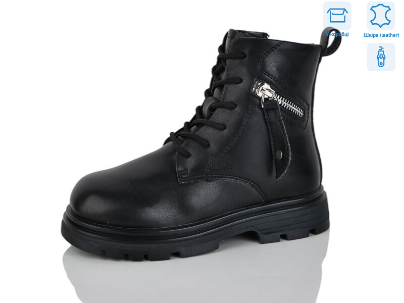 B28, 8 (27-32), <strong>490</strong>, зима