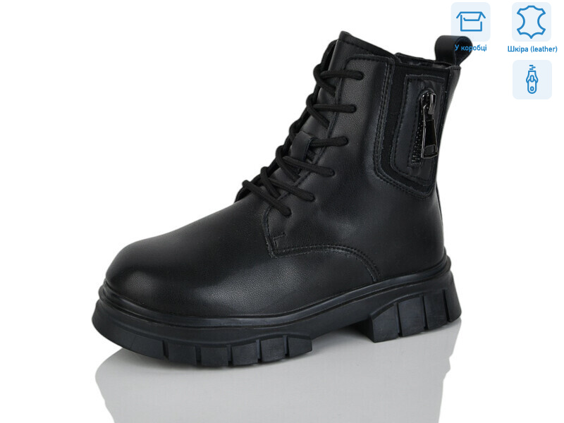 B75, 8 (27-32), <strong>490</strong>, зима