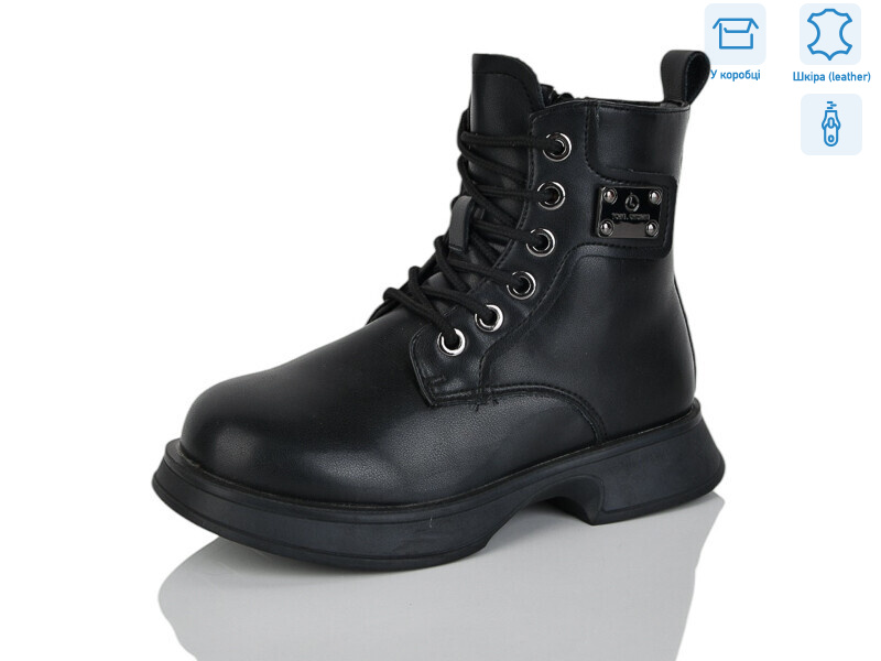 B90, 8 (27-32), <strong>490</strong>, зима