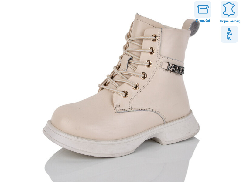 B100, 8 (27-32), <strong>490</strong>, зима