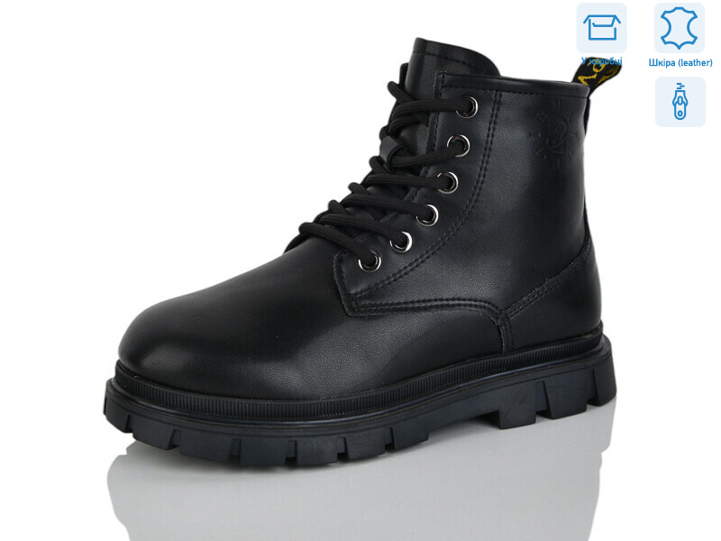 B109, 8 (32-37), <strong>490</strong>, зима