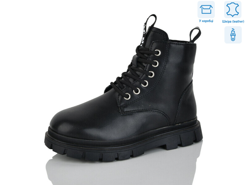 B111, 8 (32-37), <strong>490</strong>, зима