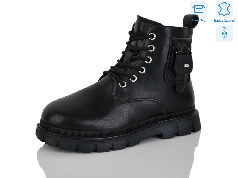 B117, 8 (32-37), <strong>490</strong>, зима