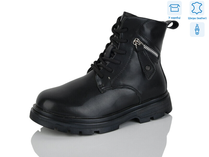 B18, 8 (32-37), <strong>490</strong>, зима