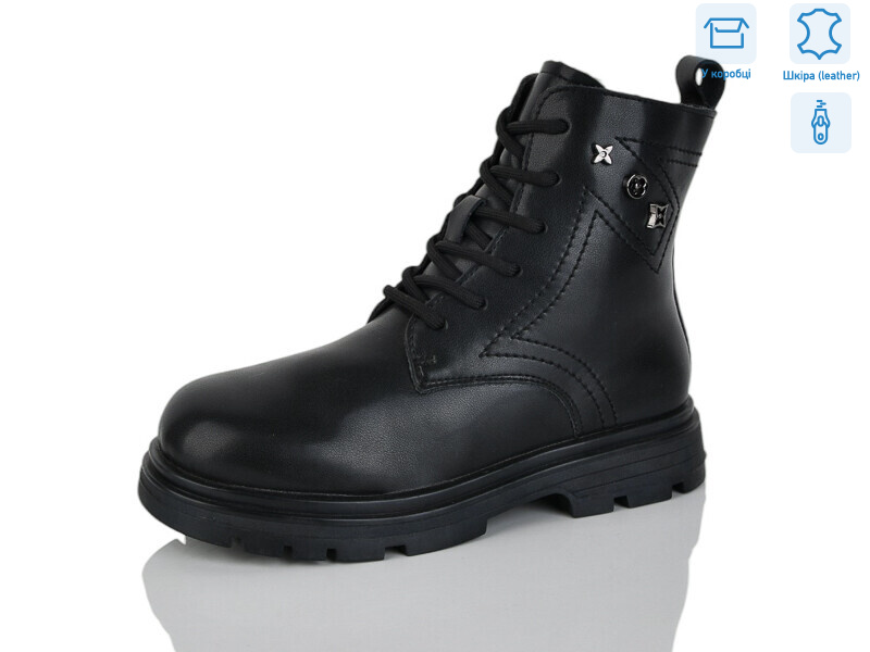 B19, 8 (32-37), <strong>490</strong>, зима