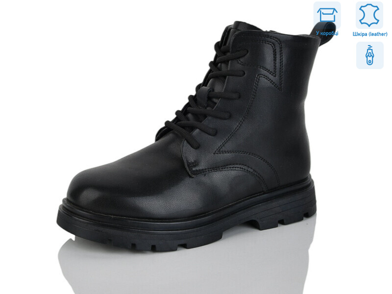 B21, 8 (32-37), <strong>490</strong>, зима