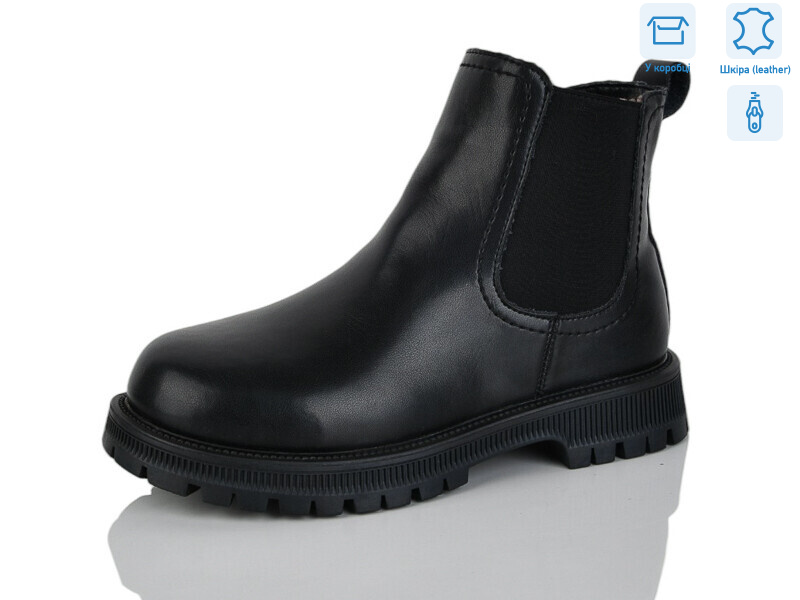 B107, 8 (32-37), <strong>490</strong>, зима