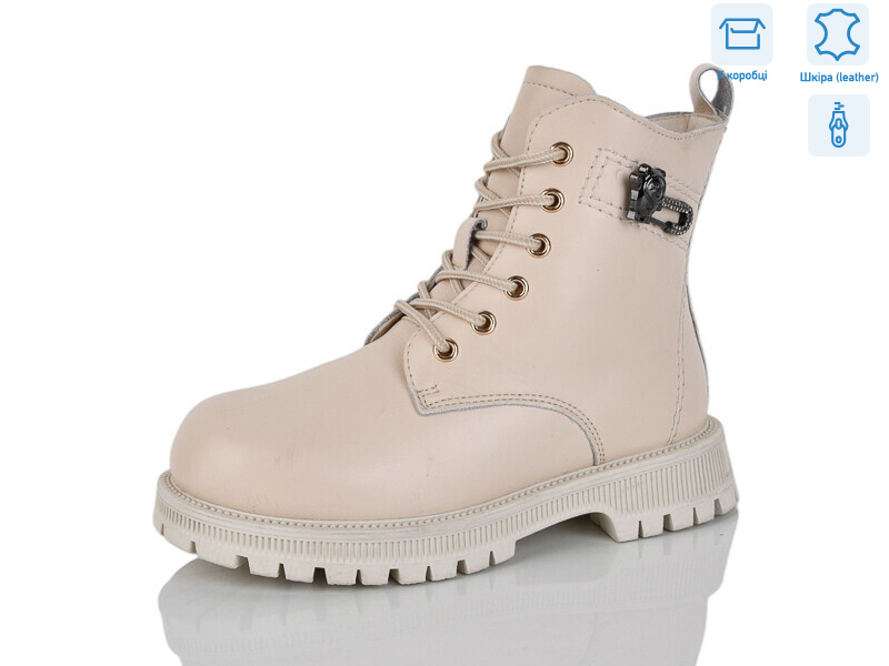 B51, 8 (32-37), <strong>490</strong>, зима