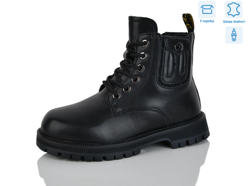 B101, 8 (32-37), <strong>490</strong>, зима