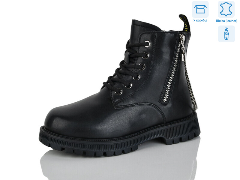 B102, 8 (32-37), <strong>490</strong>, зима