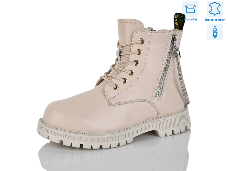 B103, 8 (32-37), <strong>490</strong>, зима