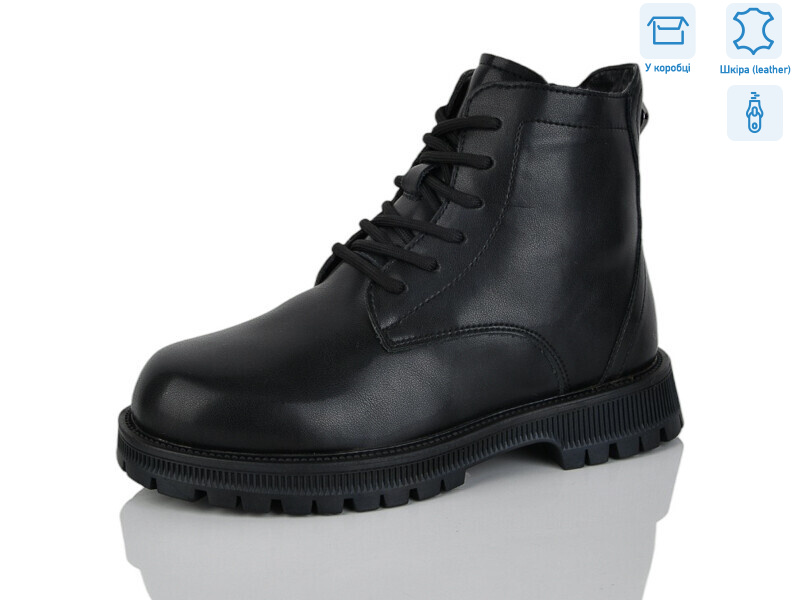 B105, 8 (32-37), <strong>490</strong>, зима