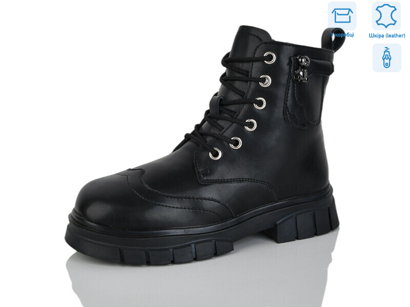 B20, 8 (32-37), <strong>490</strong>, зима