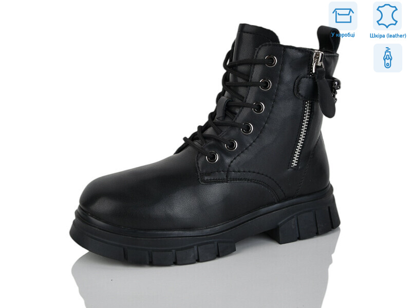 B55, 8 (32-37), <strong>490</strong>, зима