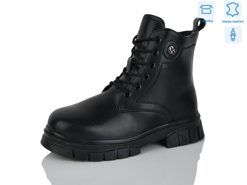 B58, 8 (32-37), <strong>490</strong>, зима