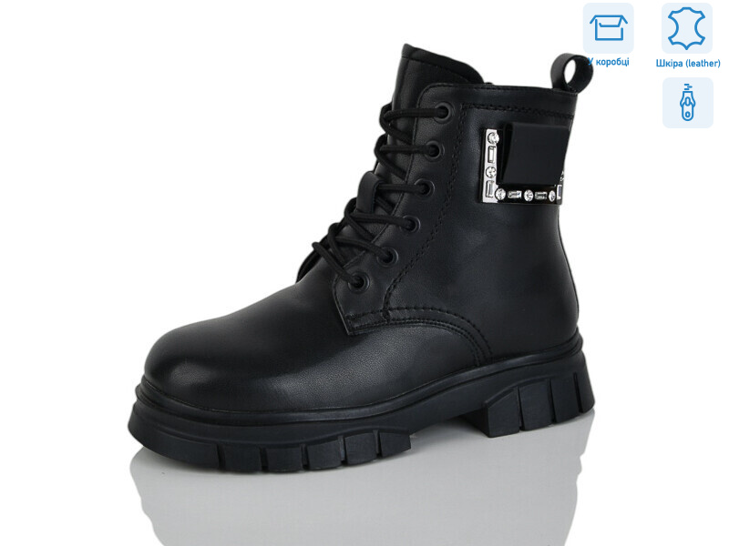 B59, 8 (32-37), <strong>490</strong>, зима