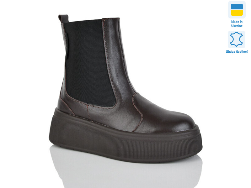 91 шоколад.к. зима, 6 (37-41), <strong>1230</strong>, зима