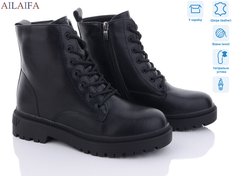 F902-4, 6 (36-40), <strong>850</strong>, зима