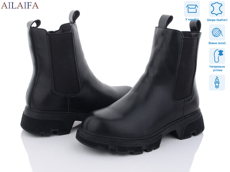 3E51-1, 6 (36-41), <strong>850</strong>, зима