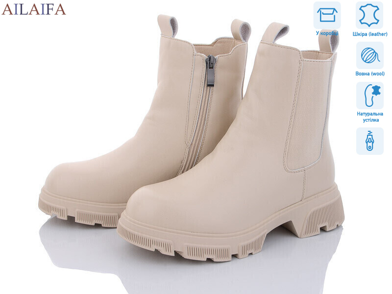 3E51-15, 6 (36-41), <strong>850</strong>, зима