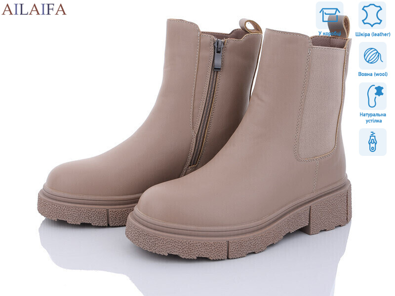 3C21-4, 6 (36-40), <strong>850</strong>, зима