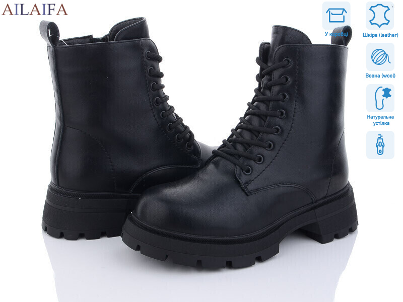 D55-1, 6 (36-41), <strong>850</strong>, зима