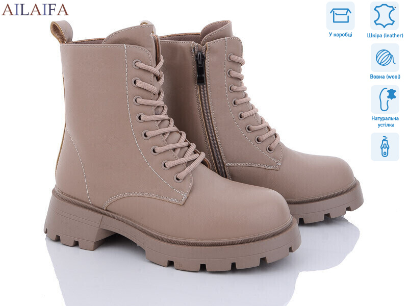 D55-4, 6 (36-41), <strong>850</strong>, зима